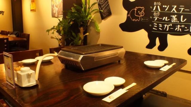 焼肉ホルモン新井屋高円寺本店