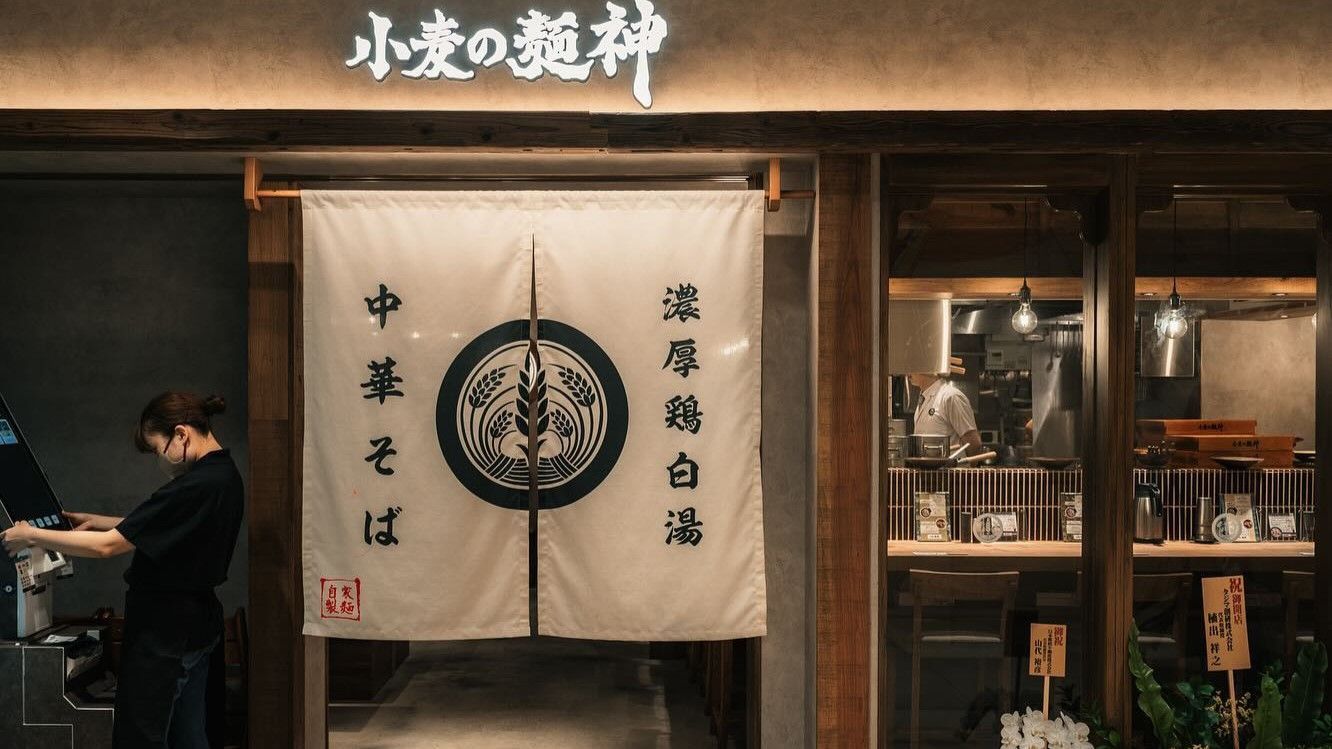 Komugi no Megami  KITTE Osaka