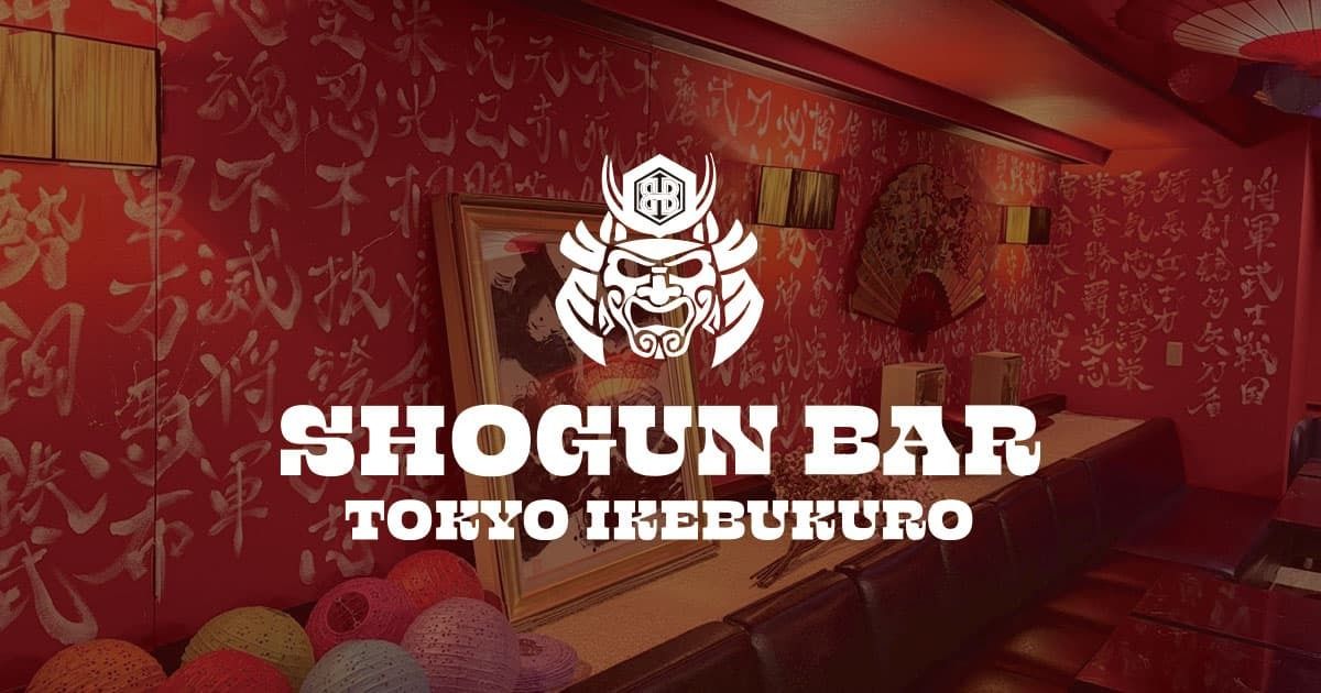SHOGUN BAR TOKYO IKEBUKURO