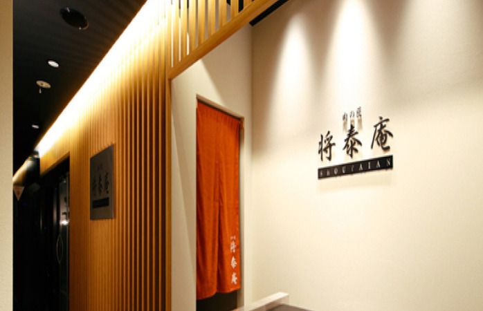 HALAL Wagyu Yakiniku SHOUTAIAN Kanda