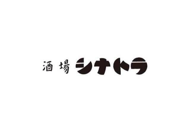 Sakaba Sinatora Jiyugaokaten
