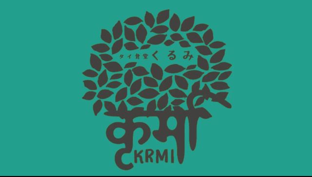 Thai Restaurant Kurumi