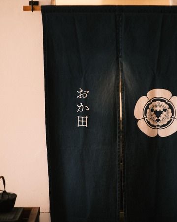 Okada Japanese Restaurant (O Co., Ltd.)