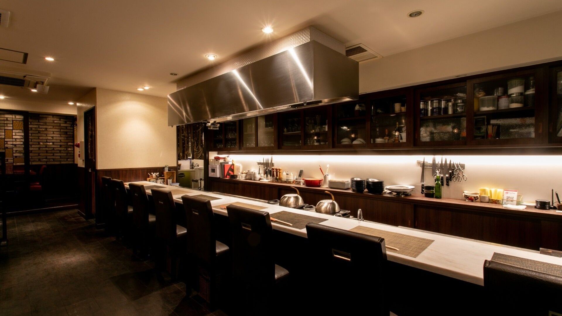 Kyoto Gion Teppanyaki Plancher Ken