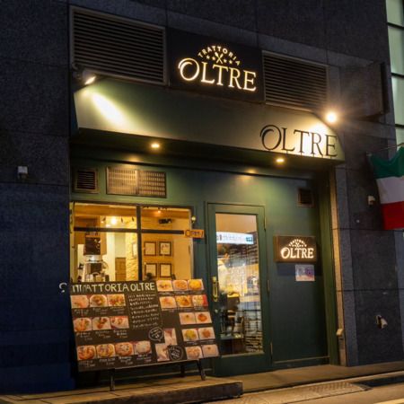 TRATTORIA OLTRE