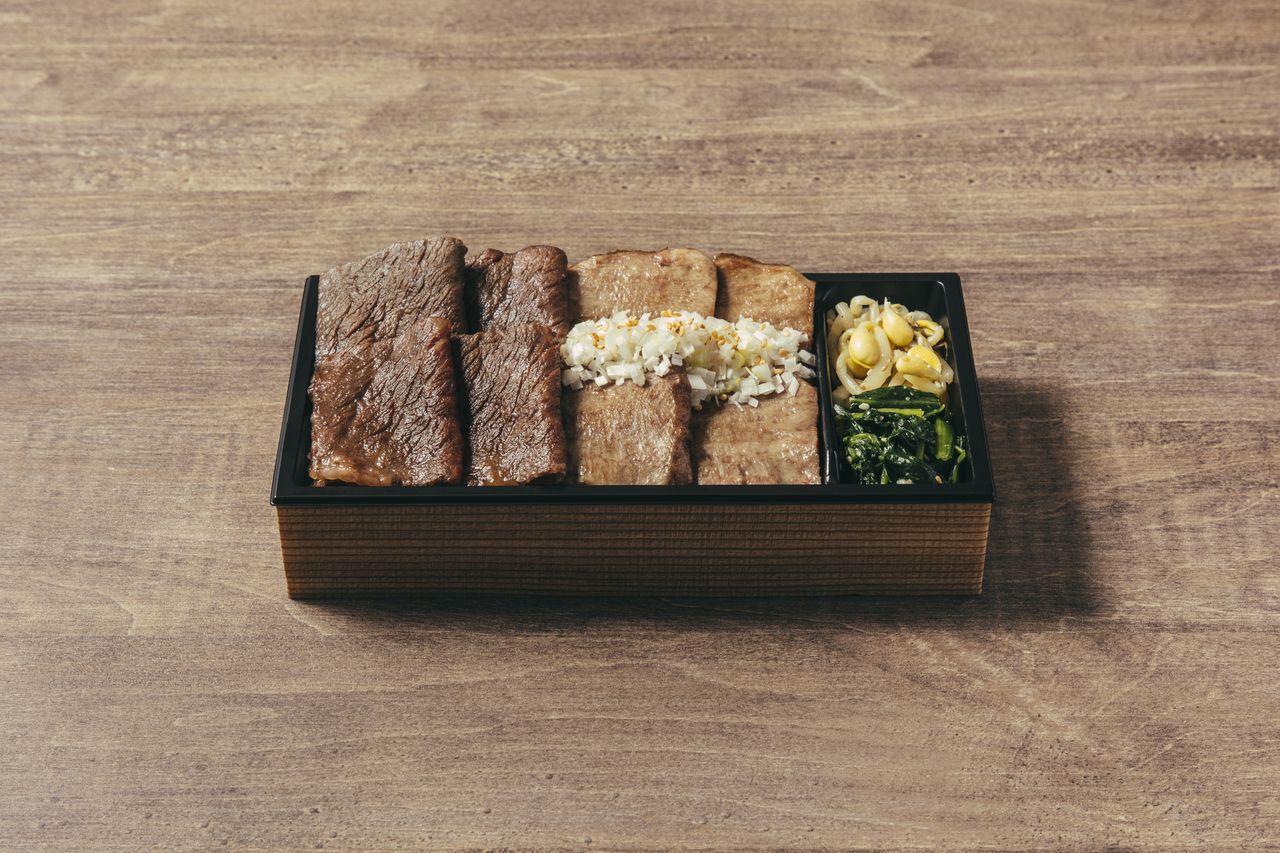 【テイクアウト】極みのタンとサーロイン弁当