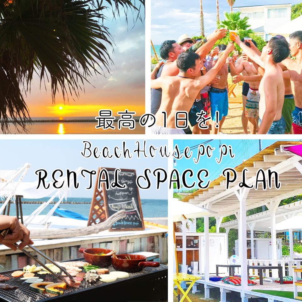 [Box Seat] Bring-your-own food Plan for Adults (11:00~19:00) Available for up to 8 hours!