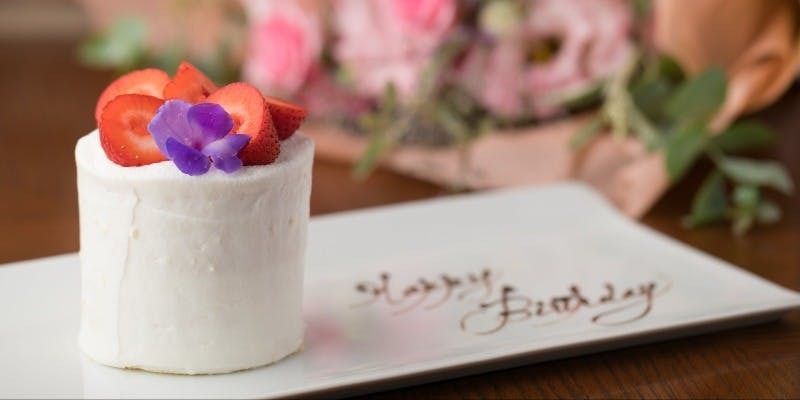 【LUNCH | 事前予約】Anniversary lunch - アニバーサリーコース  乾杯酒付き 全10品