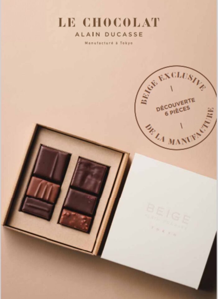 Chocolat DECOUVERTE (Takeout Chocolate Box)