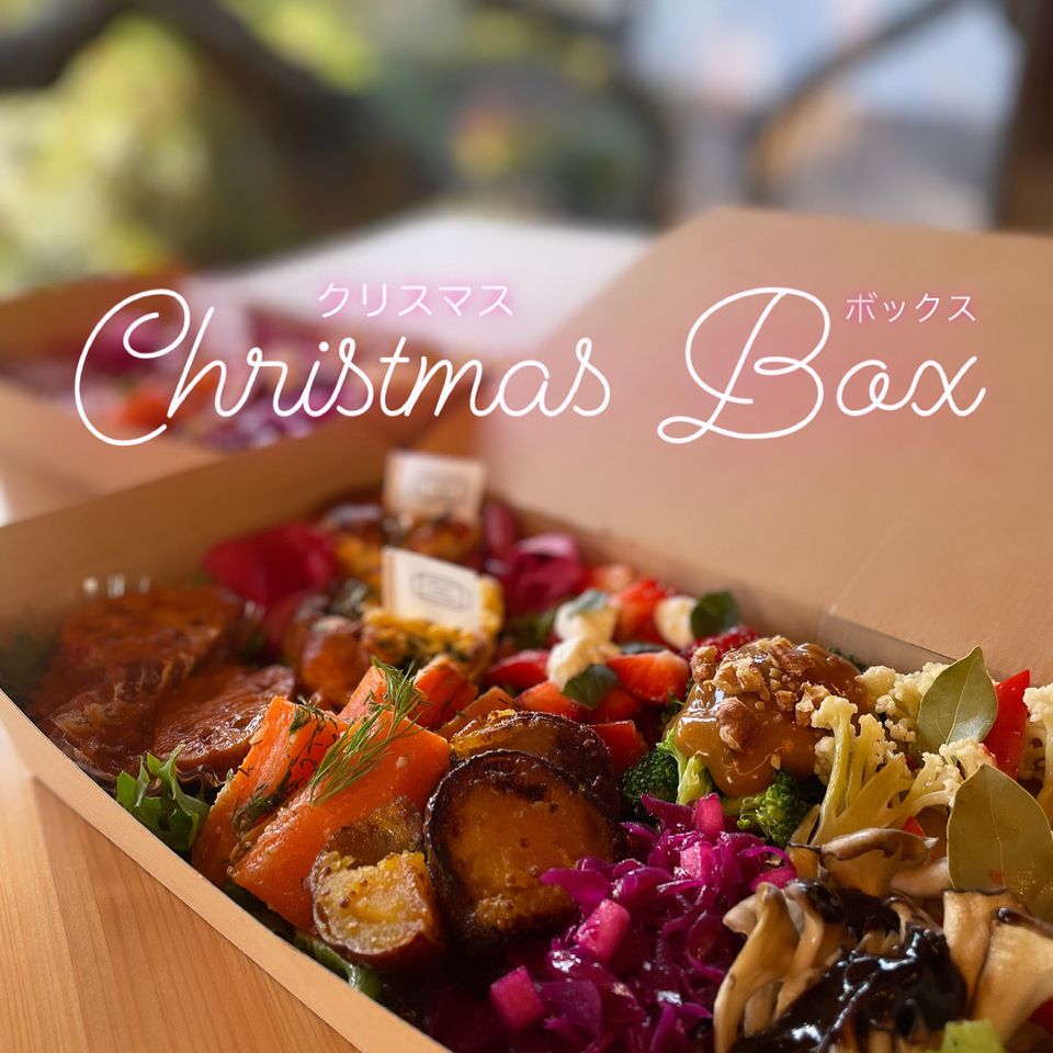 【テイクアウト】2025クリスマスオードブルBOX