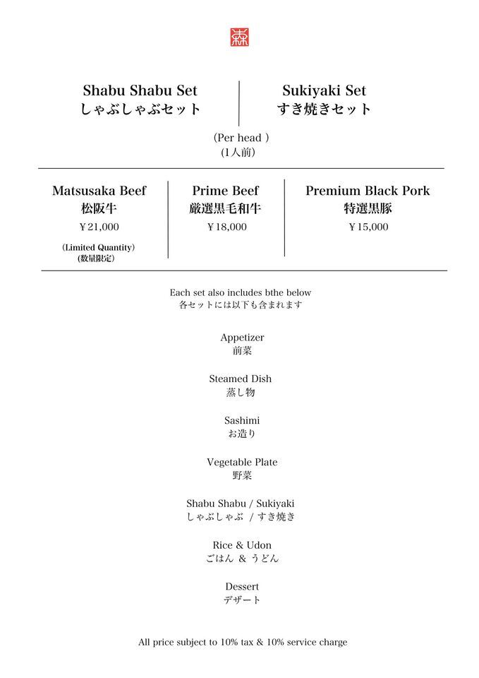 Vorläufige Buchungsanzahlung: ¥10,000 pro Person