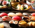 Omakase course from May 1st