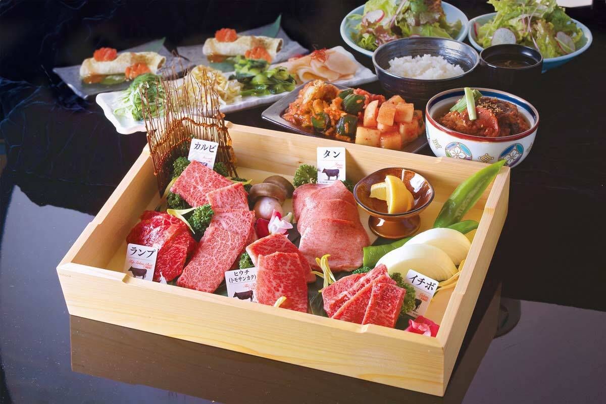 Yakiniku Suzuki Lunch Course