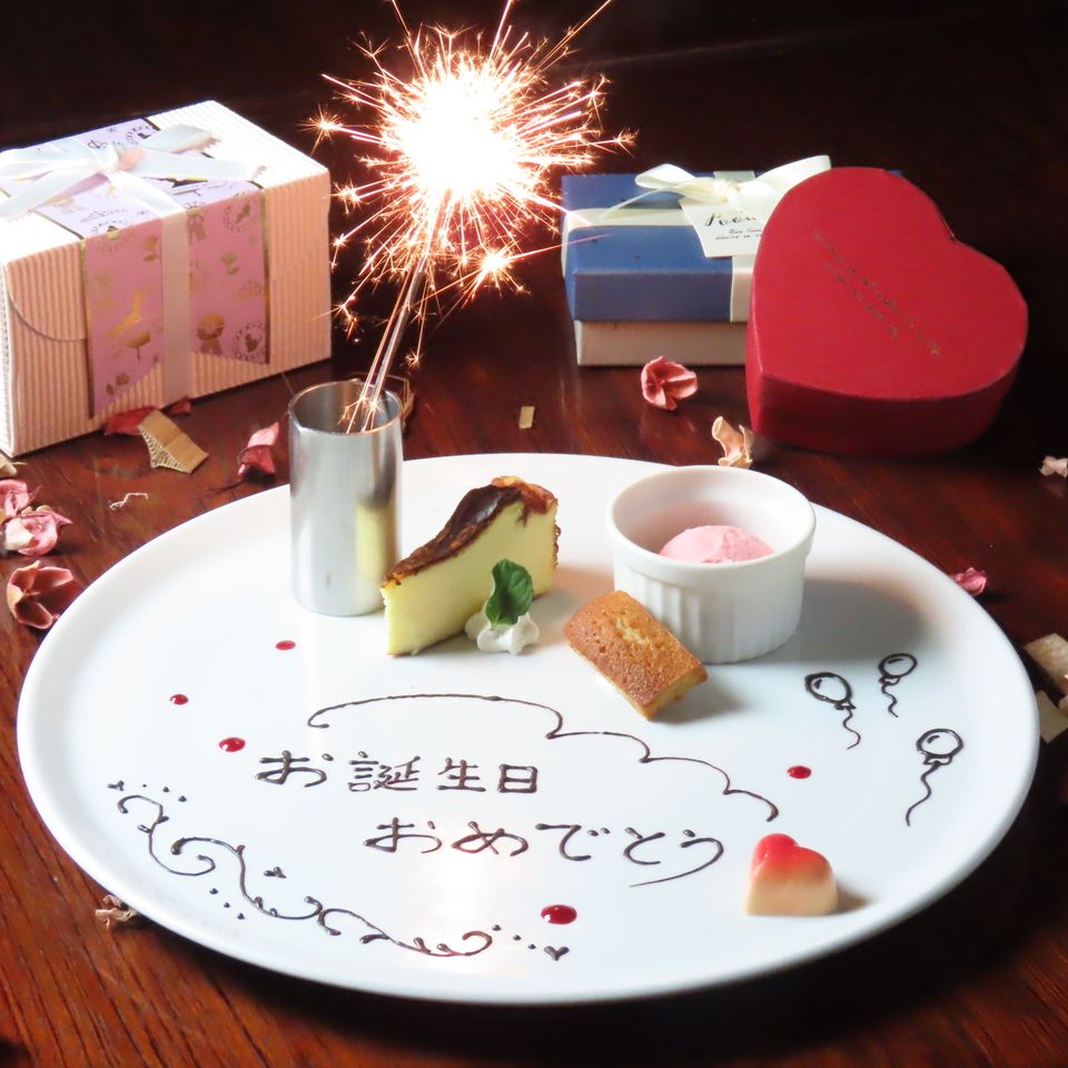 チョコプレートのサプライズ　有料　（2名様～）