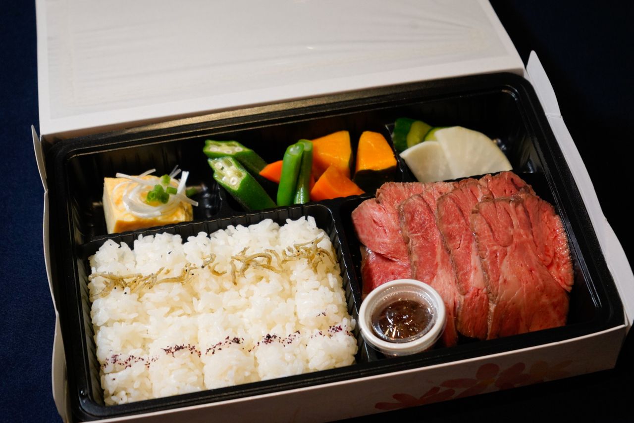 Halal roast beef bento