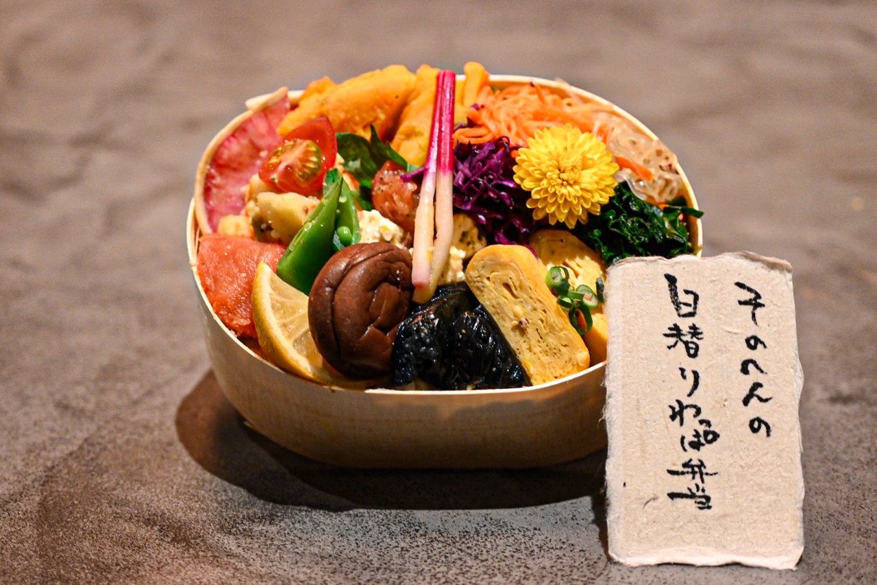 「そのへん」の「日替わりわっぱ弁当」 2000円（税込）