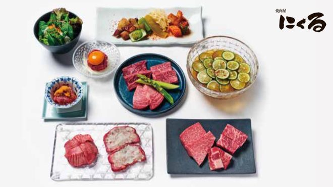 プレミアムコース