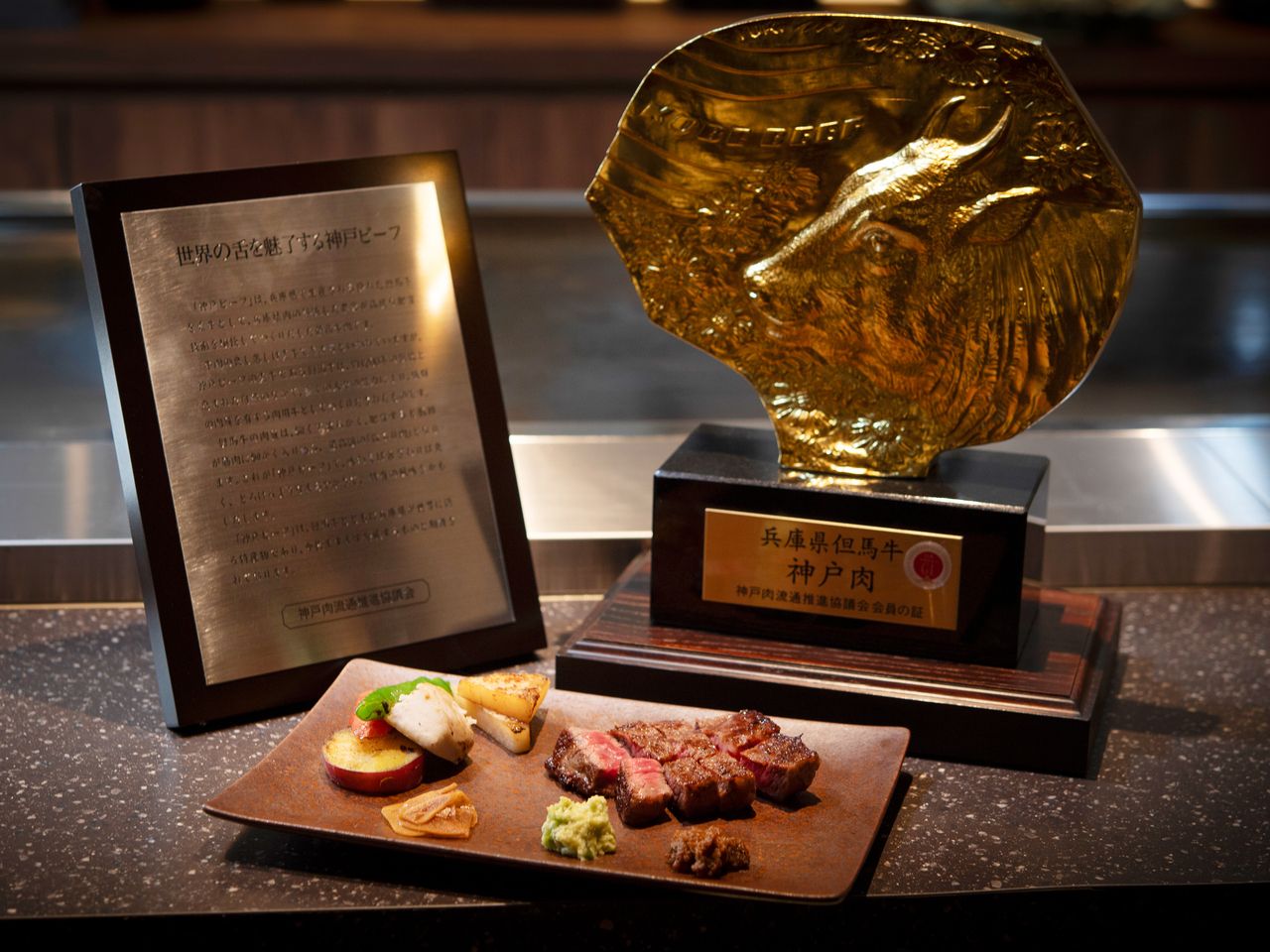 Kobe beef 3 uri ng kurso sa pagtikim