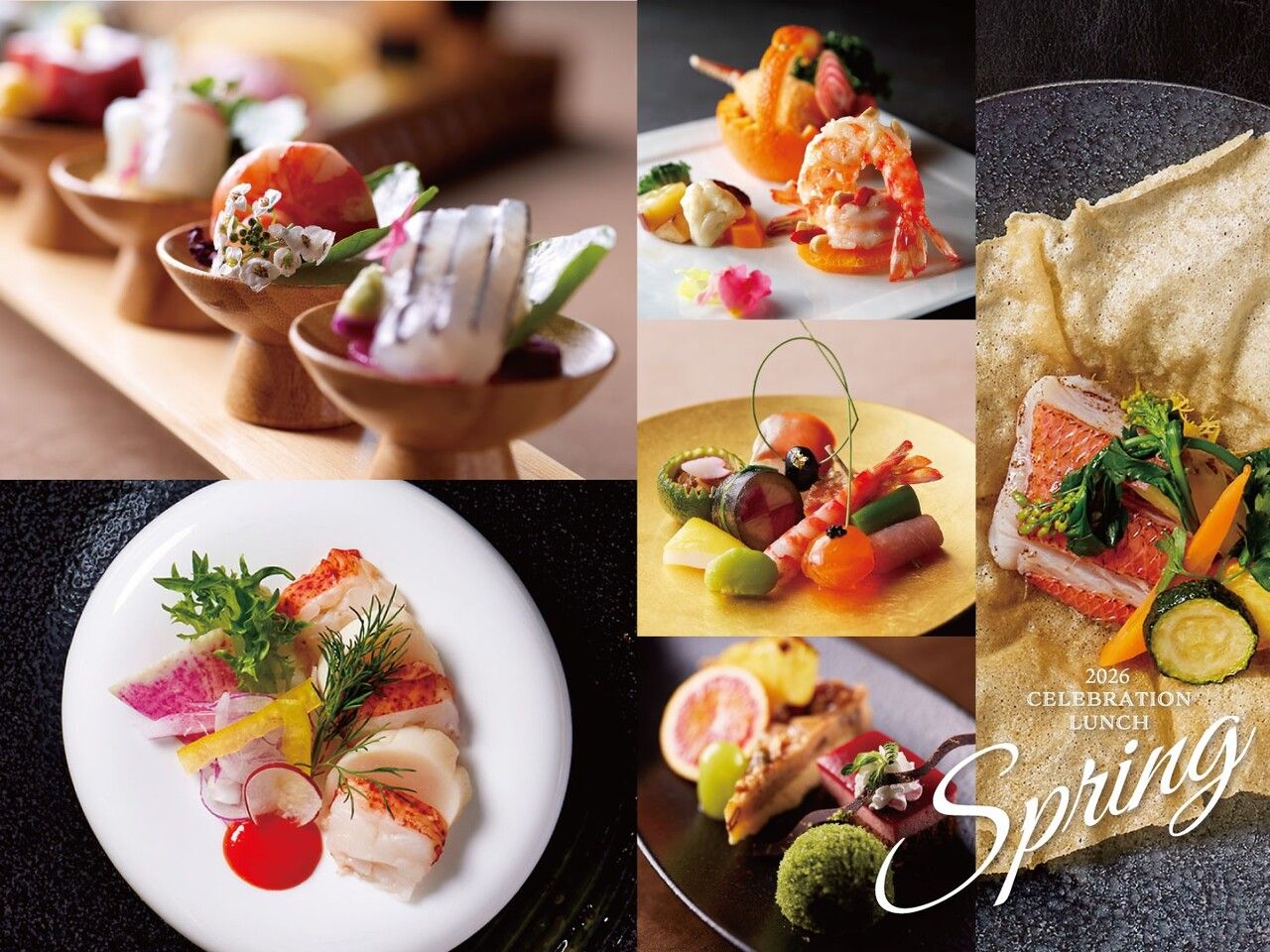 【7,000円】春のお祝いランチ（和食会席）