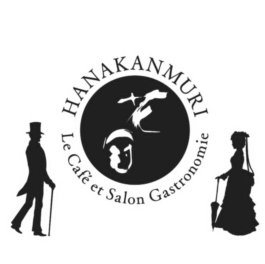 【登戸】　文化茶論　『大森芸者』