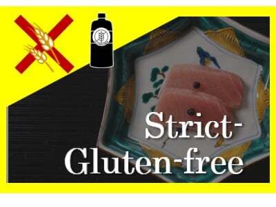 【Optional menu】Strict-Gluten-free (with no regular soy sauce) *only gluten-free soy sauce