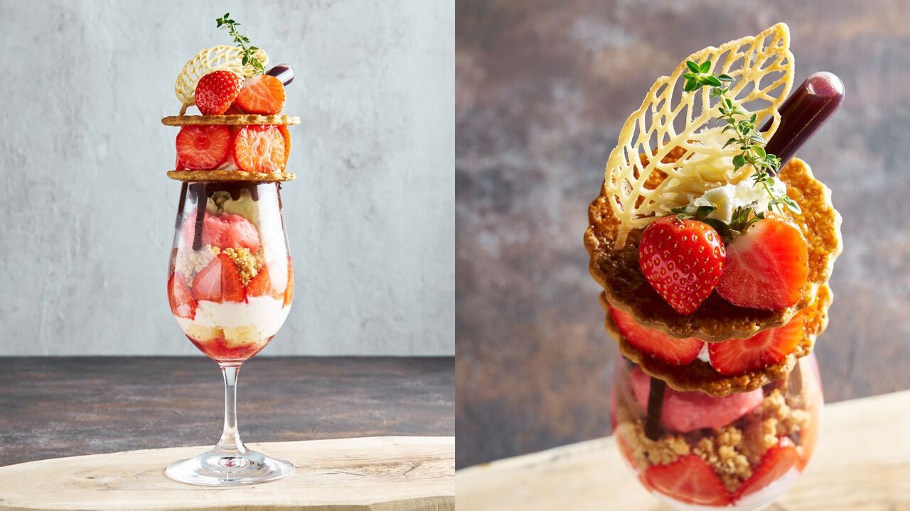 Seasonal reward parfait