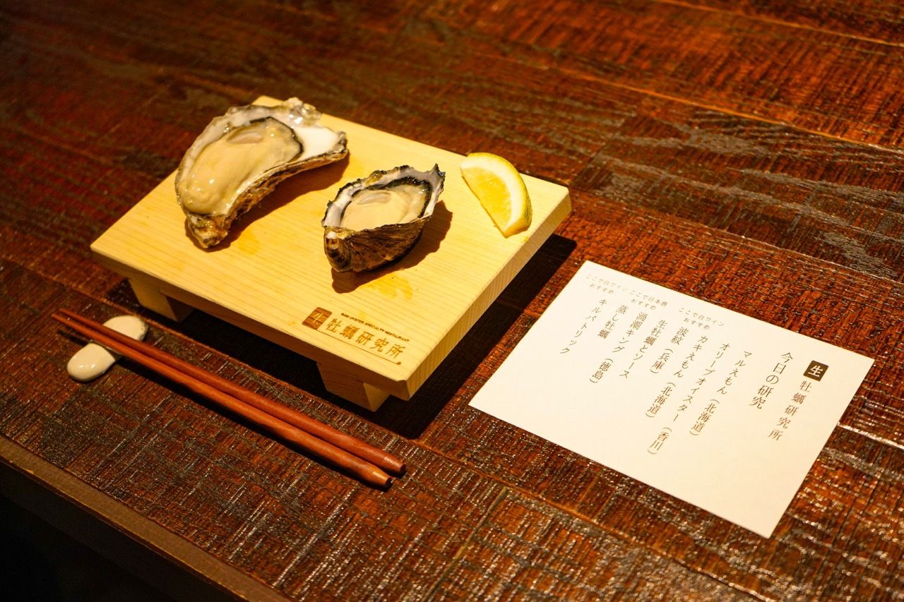 【土曜日】極上の“旬”を味わう研究所コース※お通し代+箸休め代込み