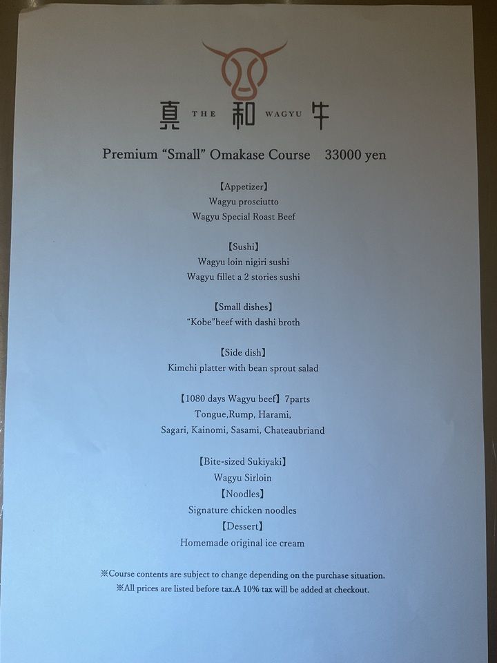 高级小厨师精选课程