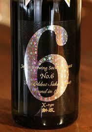 ☆☆旬彩　寿司会席☆☆(12000円税込)