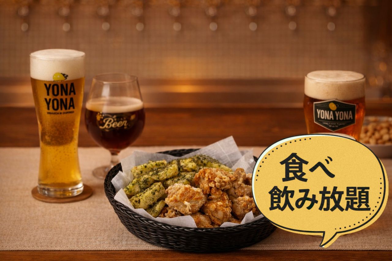 【月〜木限定★食べ飲み放題プラン】