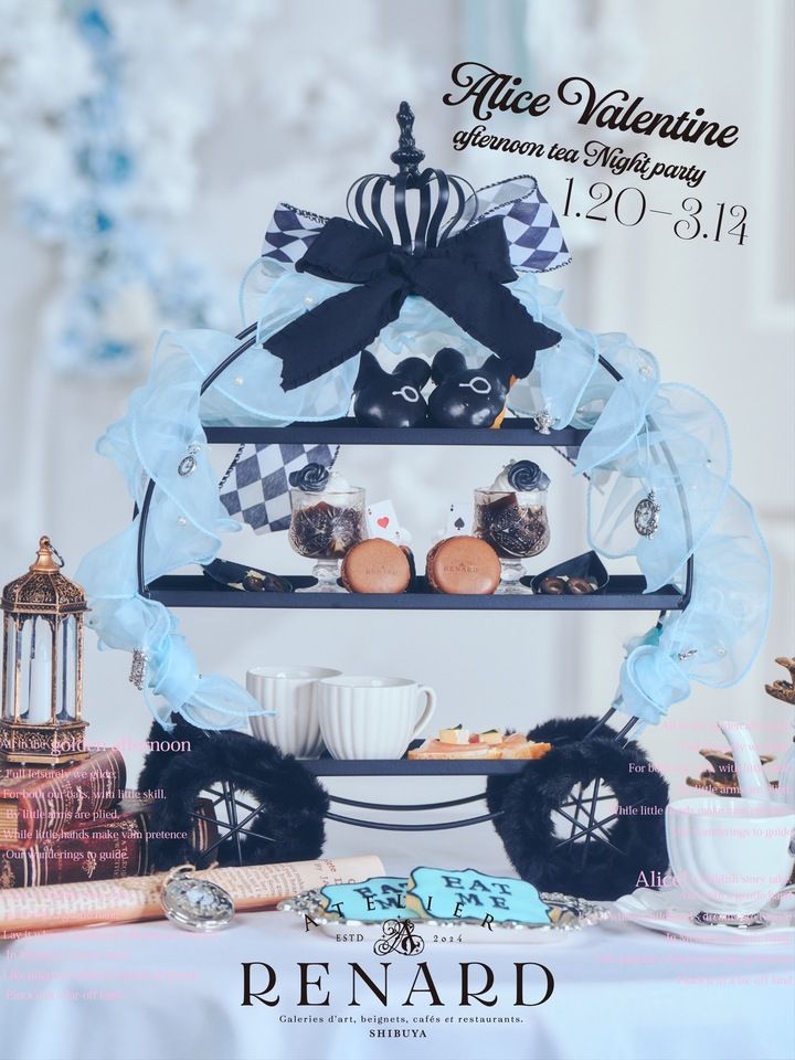 🃏🕰️𝐀𝐥𝐢𝐜𝐞 𝐕𝐚𝐥𝐞𝐧𝐭𝐢𝐧𝐞 𝐍𝐢𝐠𝐡𝐭 𝐩𝐚𝐫𝐭𝐲- ¥12,000 (Price for 2 people / Served on a 3-tiered tray)