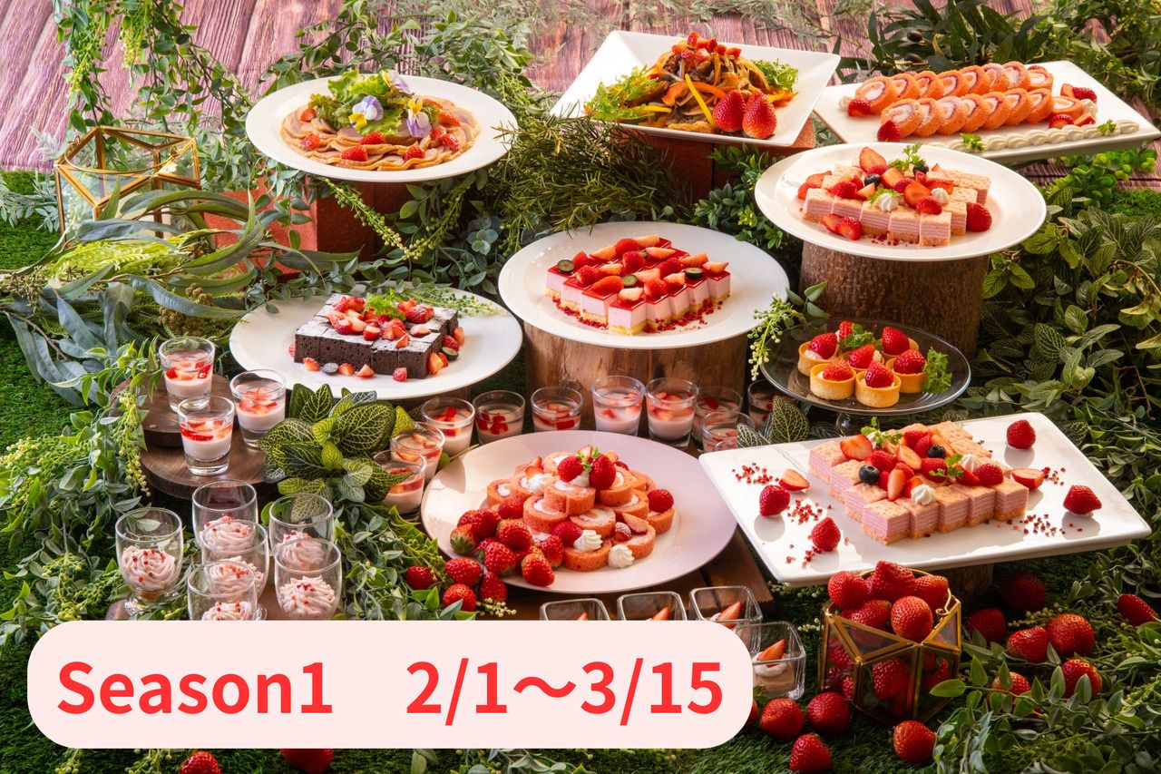 Strawberry Lunch Buffet ～season1～(90分制)/平日大人