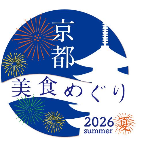 “2026年京都美食之旅春季特辑”烤肉屋屋泽京都美食之旅特别课程