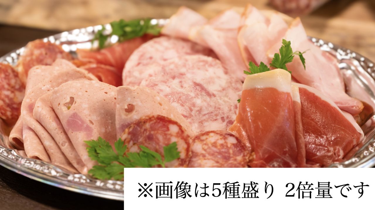 Charcuterie Platter (5 Selections)