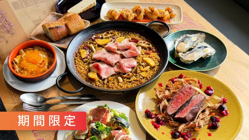 【公式HP限定ベストレートプラン】〈ランチ アンダルシアコース（5品）〉太陽と情熱の地“アンダルシア地方”の料理を楽しめるコース