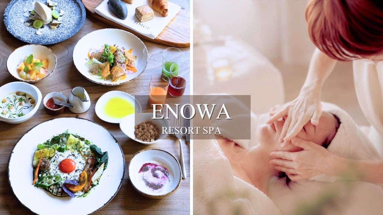 【ENOWA DAY RETREAT】朝食❌フェイシャルエステ60分