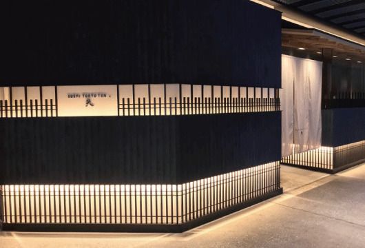 Omakase course