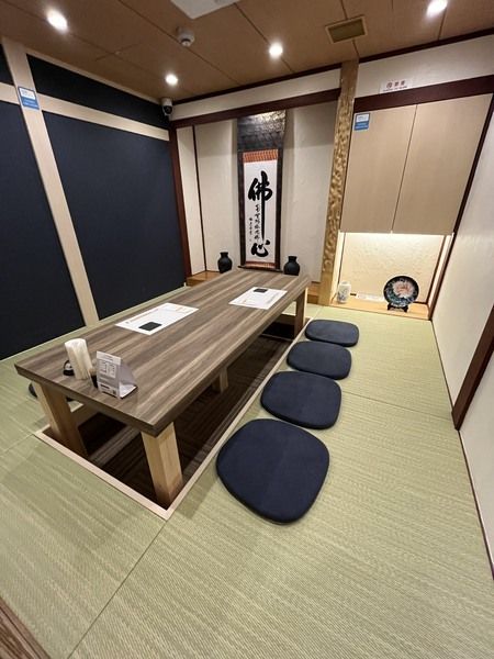 Japanese room