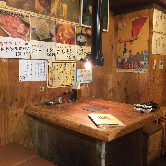 Table