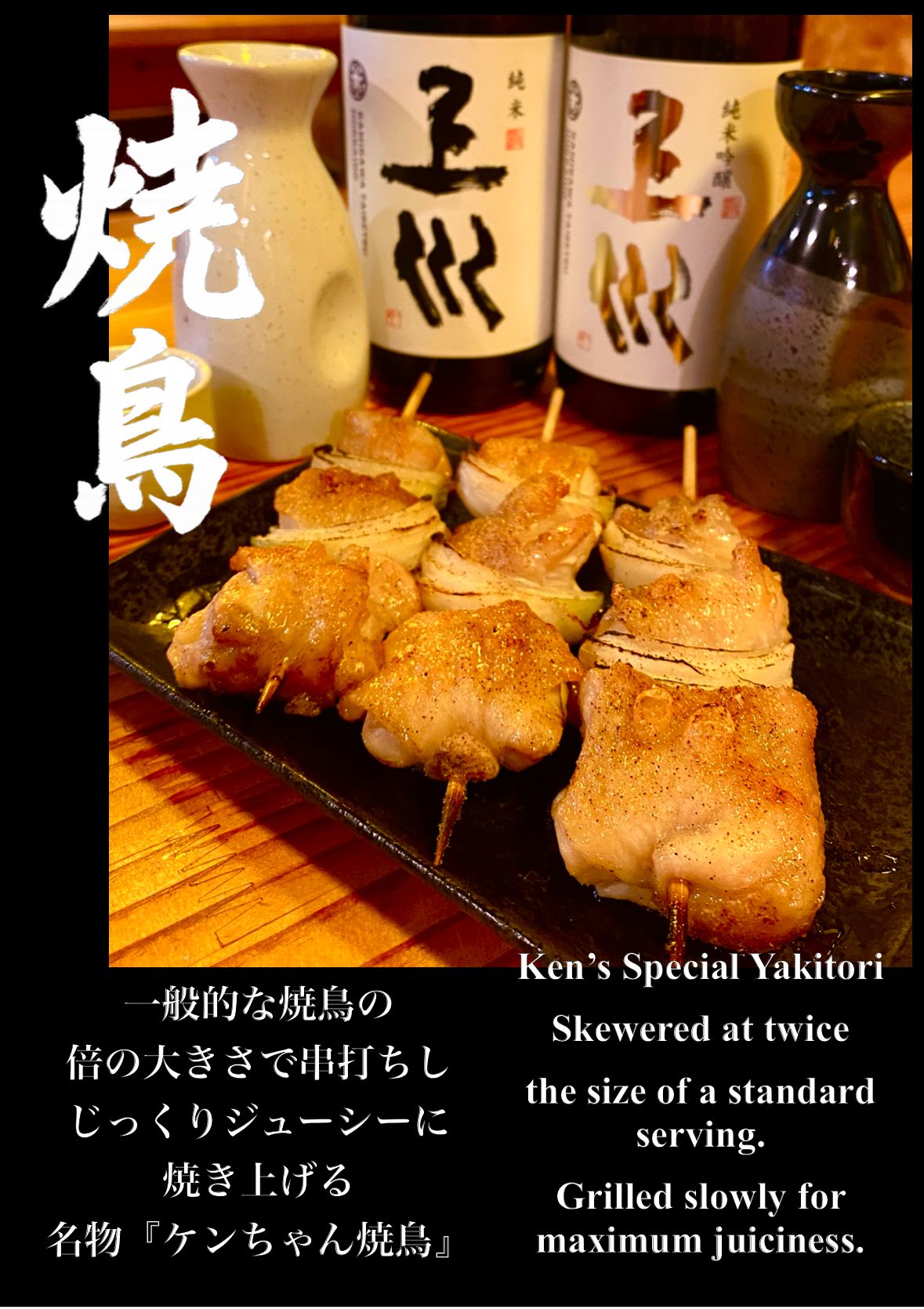 NISEKO Munchies - Restaurant Guide - TableCheck