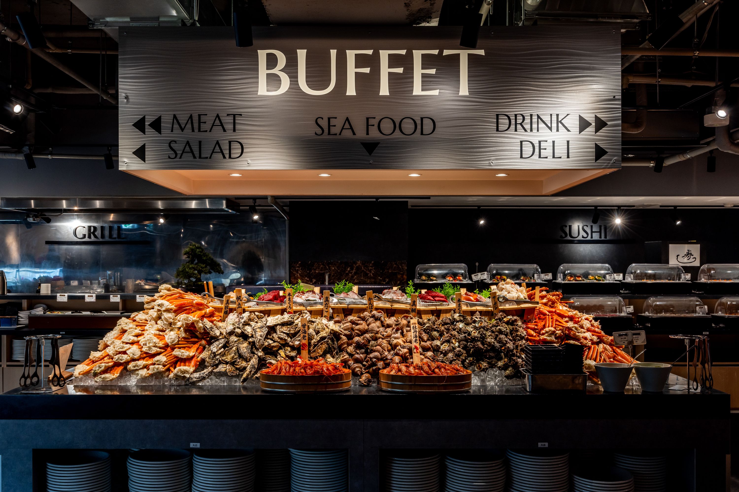 Seafood Buffet Dining Ginza Happo Shinjuku - 레스토랑 가이드