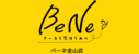 チーズと生はちみつBeNeキュエル姫路